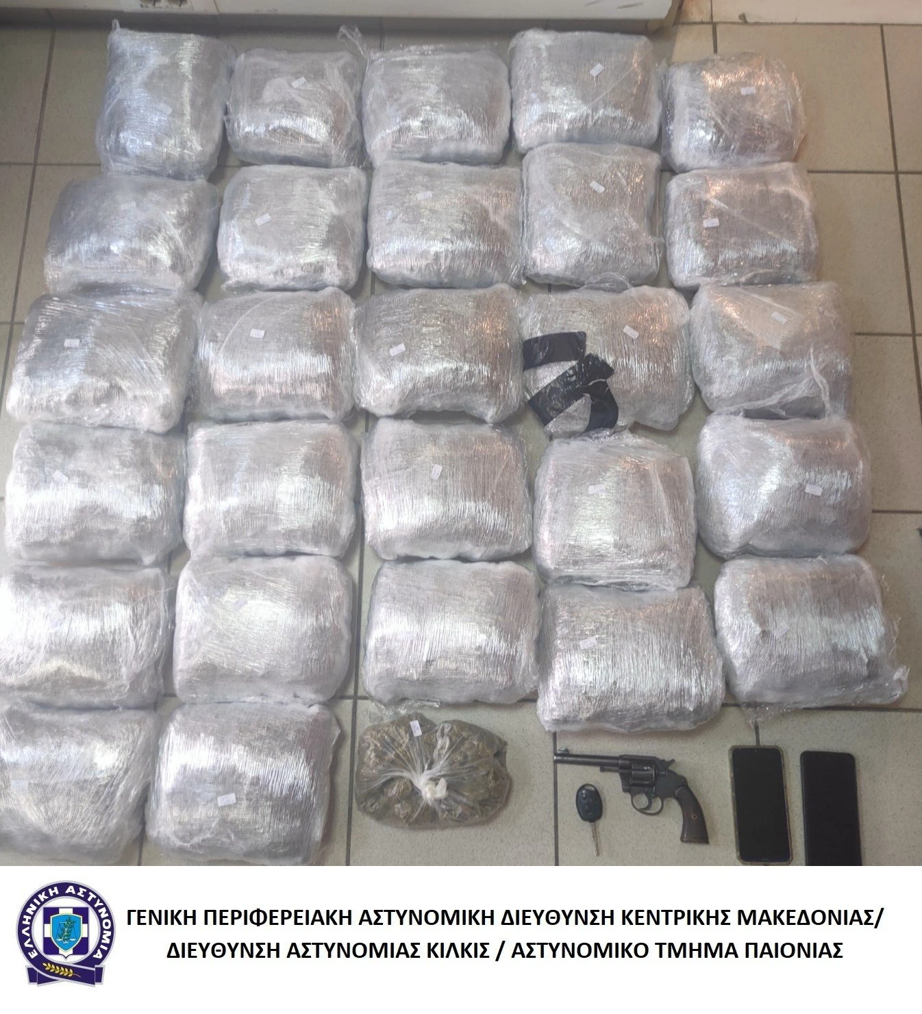 kataschesi-kannavis-at-paionias.jpg kataschesi-kannavis-at-paionias.jpg