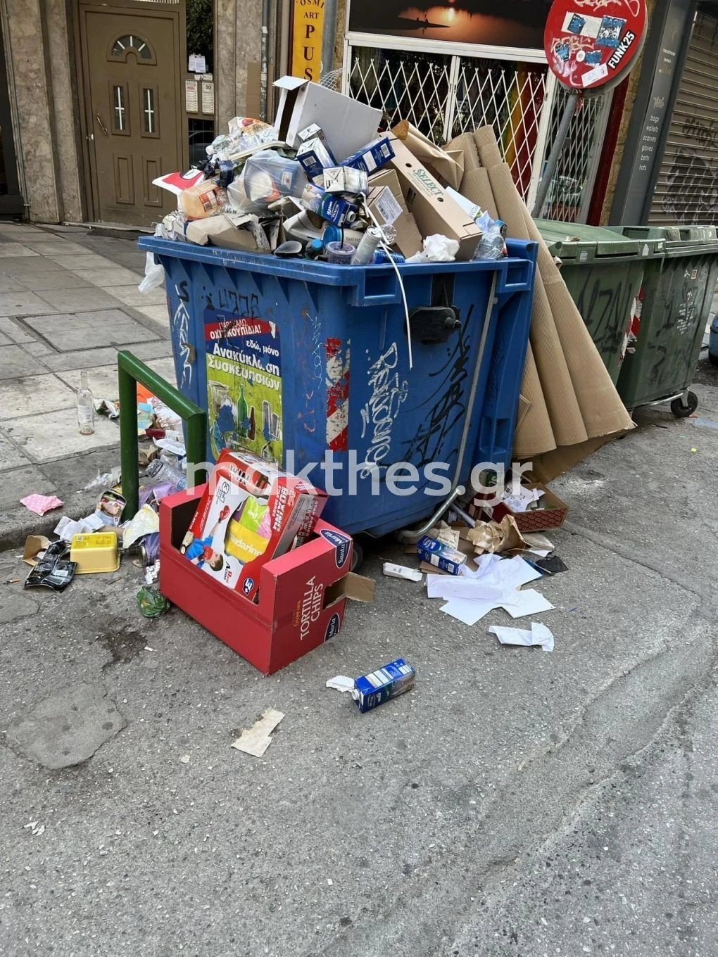 Κάδος ανακύκλωσης στην Π. Πατρών Γερμανού