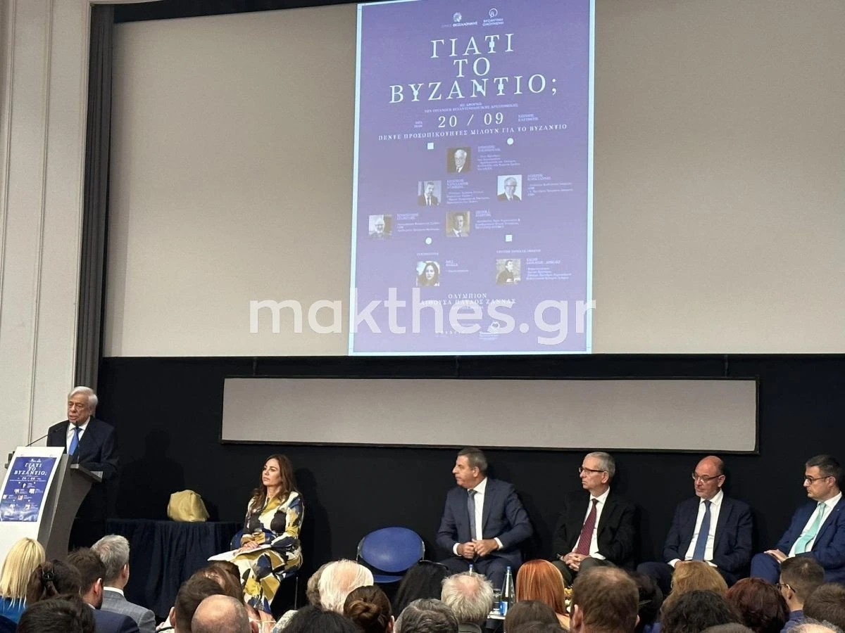 arveler-video-mnimonio-vyzantio-thessaloniki-septemvrios-2023n.jpg
