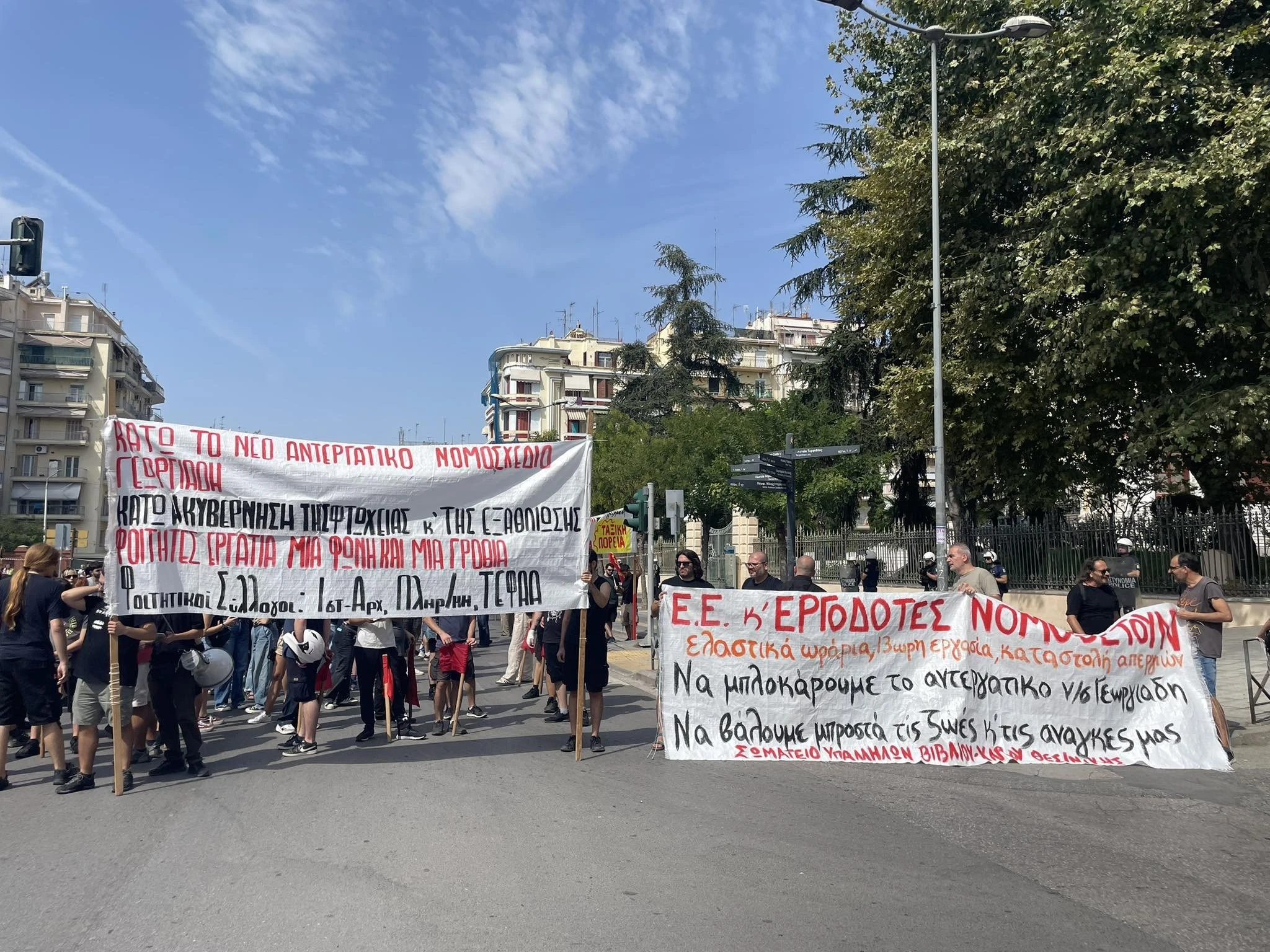 ergasiako-poreia.jpg ergasiako-poreia.jpg