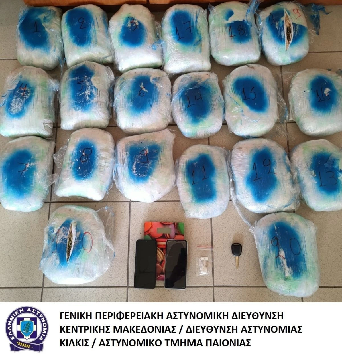 kataschesi-kannavis-2-apo-2.jpg kataschesi-kannavis-2-apo-2.jpg