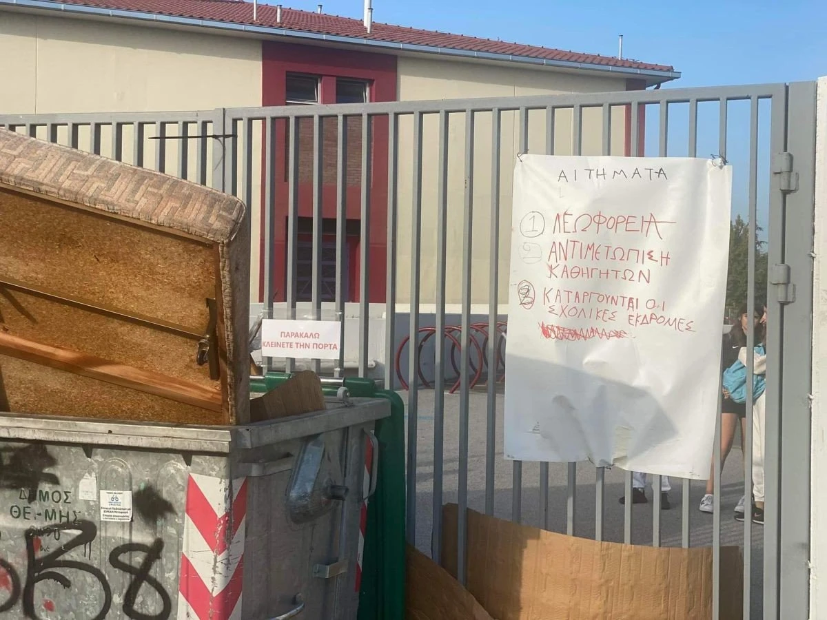 katalipsi-sxoleio-thermi1.jpg katalipsi-sxoleio-thermi1.jpg