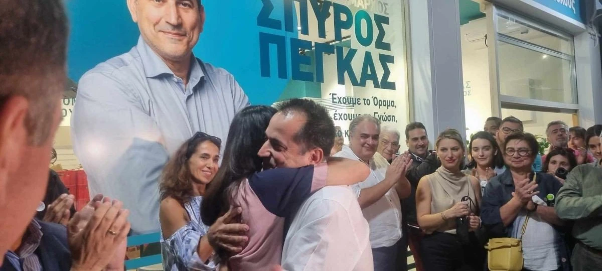 pegas-apotelesmata-ekloges-2023.jpg