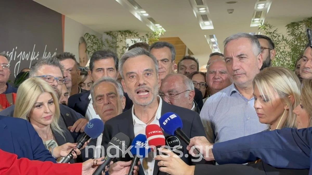 zervas-eklogiko-kentro-apotelesmata-oktovrios-2023d.jpg zervas-eklogiko-kentro-apotelesmata-oktovrios-2023d.jpg