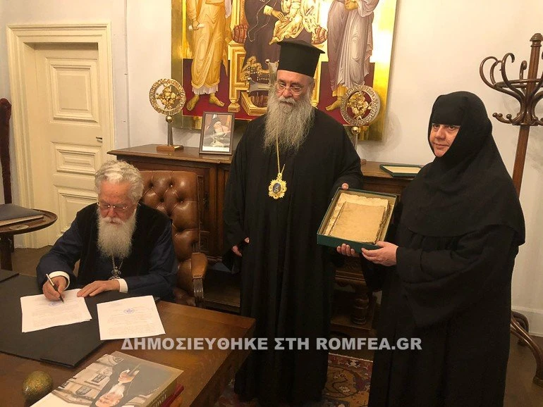 xeirografa-eikosifoinissa-7.jpg xeirografa-eikosifoinissa-7.jpg