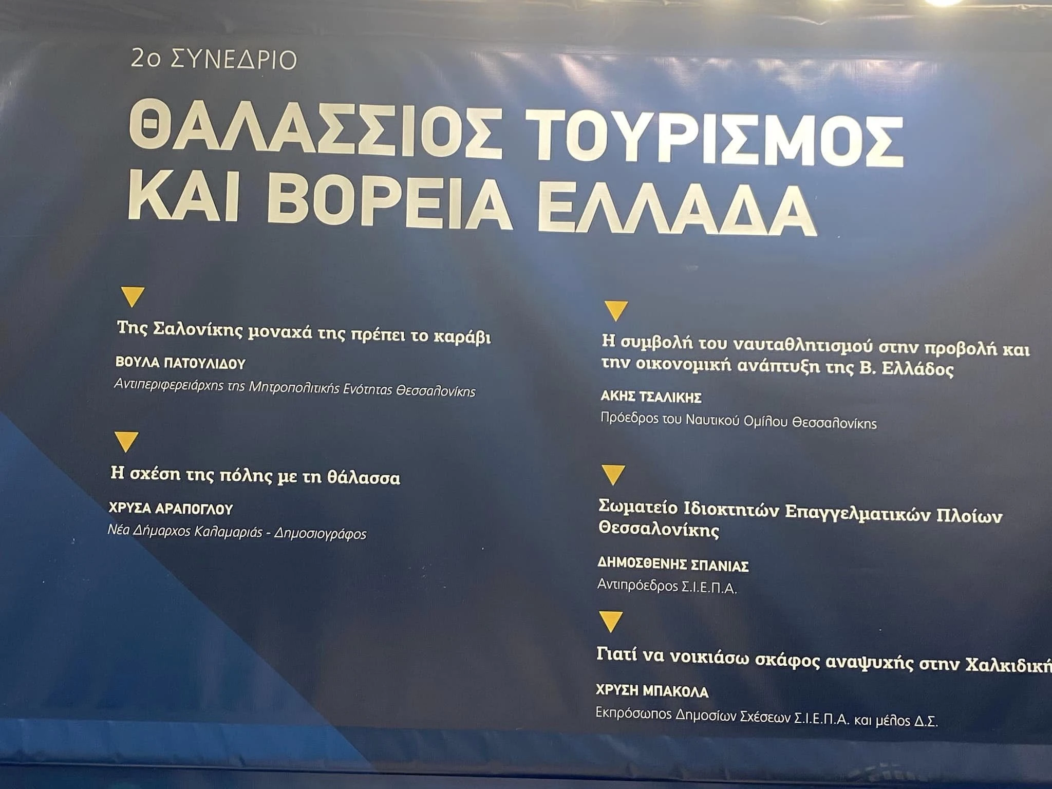 xrysa1.jpg xrysa1.jpg