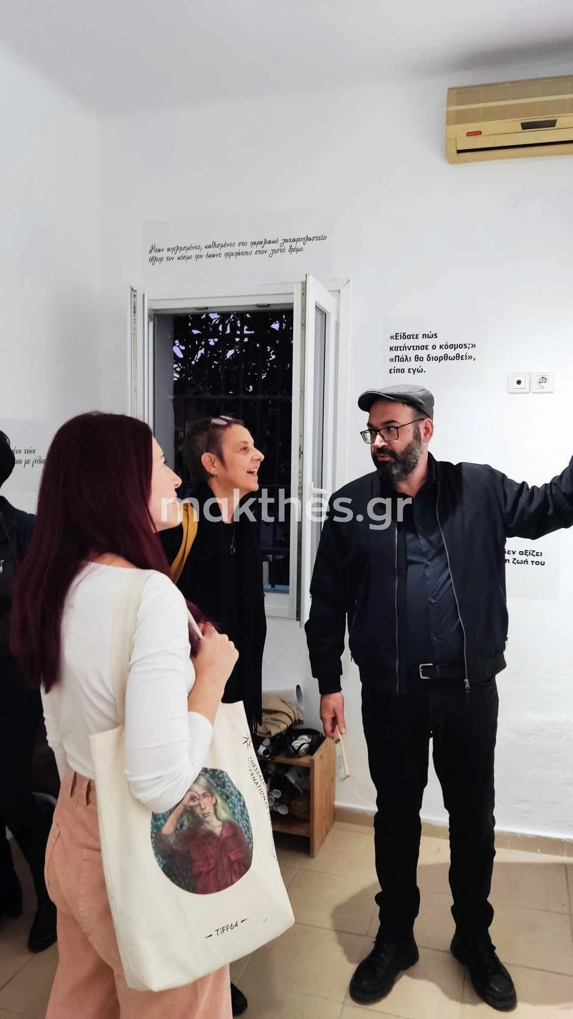 takis-kanellopoulos-ekthesi2.jpg takis-kanellopoulos-ekthesi2.jpg