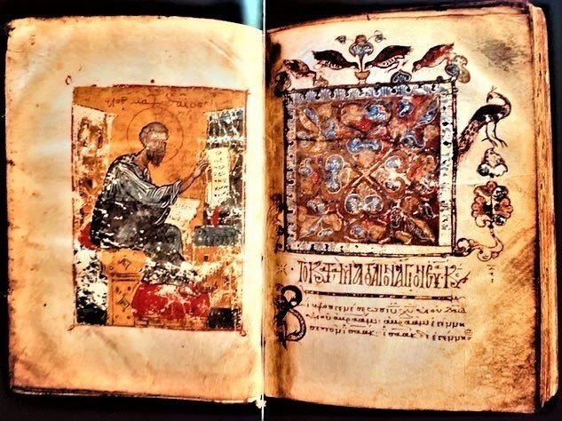 Τετραευαγγέλια της μονής της Παναγίας Σουμελά