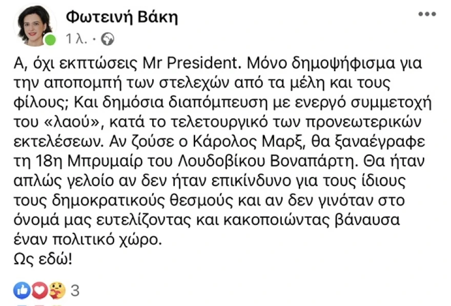 vaki.webp vaki.webp