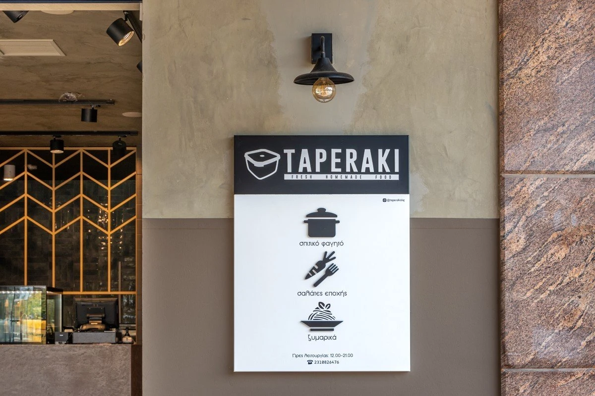 taperaki17.jpg taperaki17.jpg