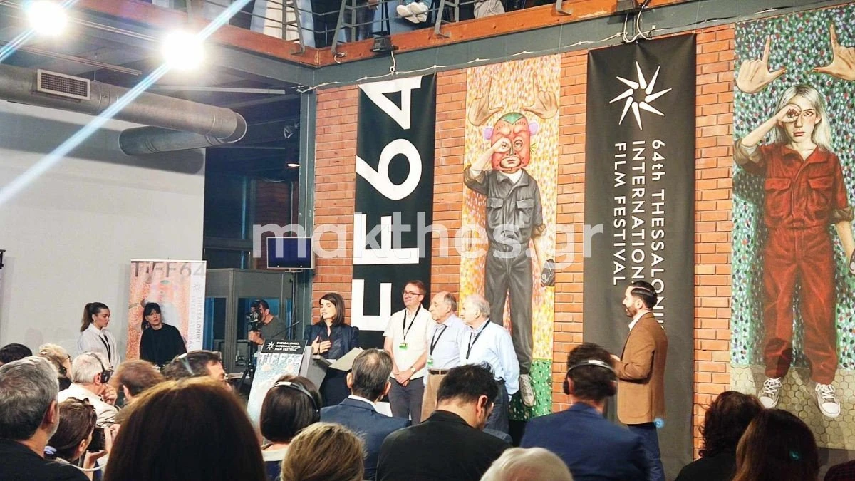 xrysos-alexandros-festival-kinimatografou-thessalonikis-64-2023-exarhou-animal2.jpg