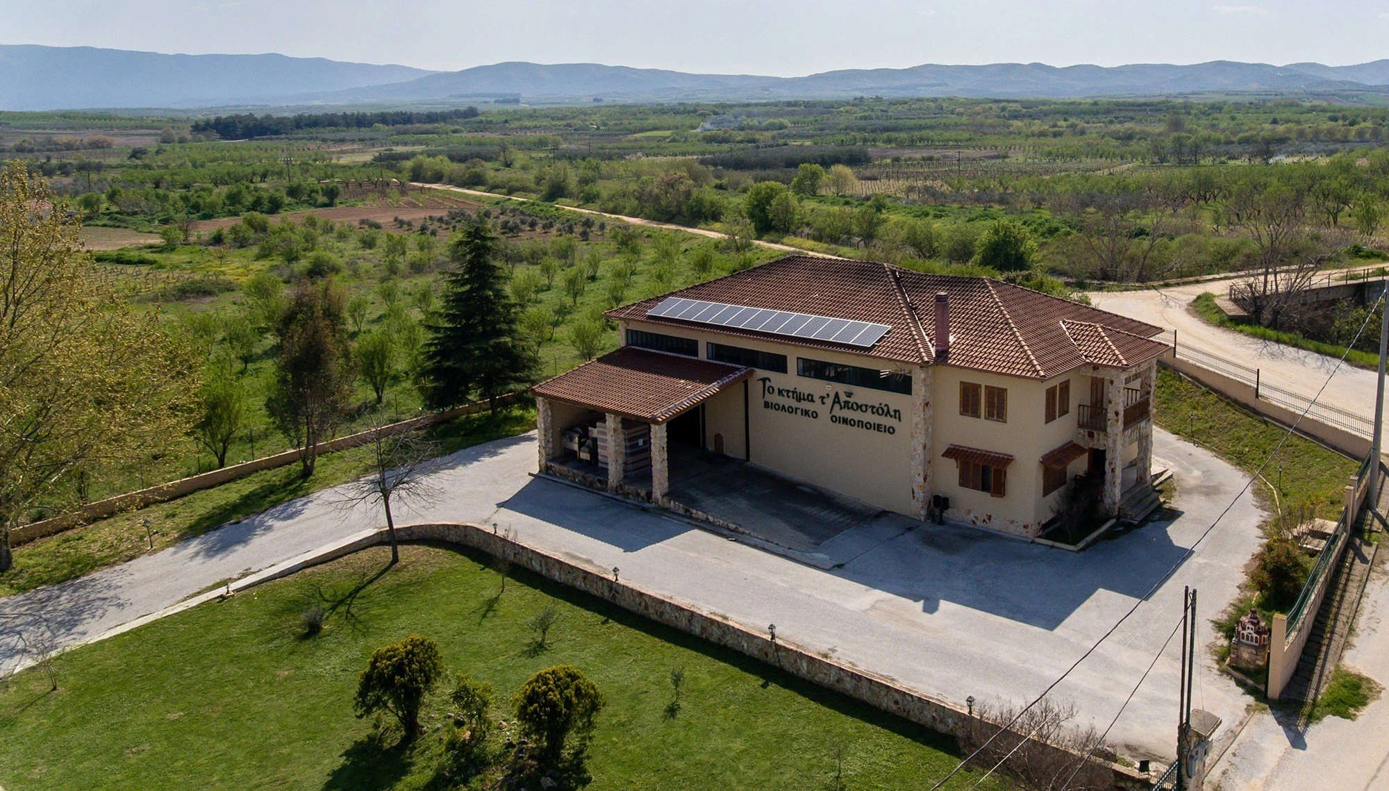 ktima-t-apostoli3.jpg ktima-t-apostoli3.jpg