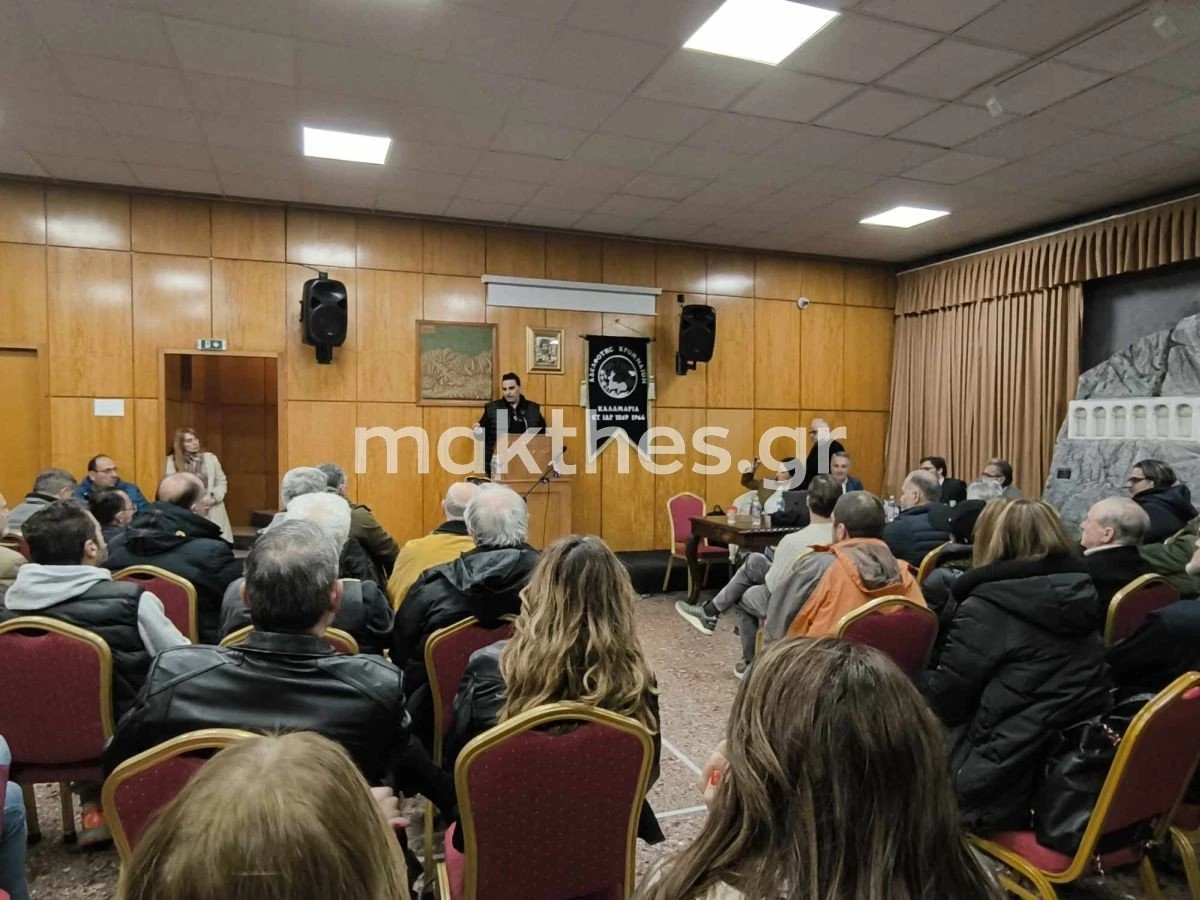emporikos-syllogos-kalamarias-ekdilosi-forologiko-nomosxedio-tekmiria-arapoglou-4.jpg