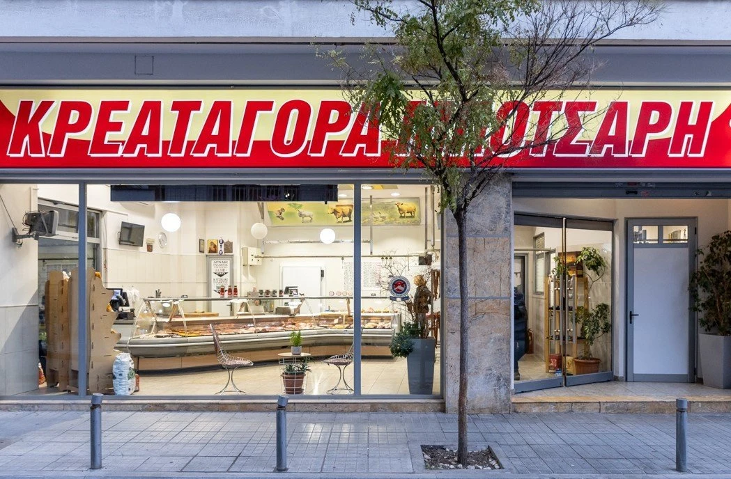 kreataghora-mpotsari20.jpg kreataghora-mpotsari20.jpg