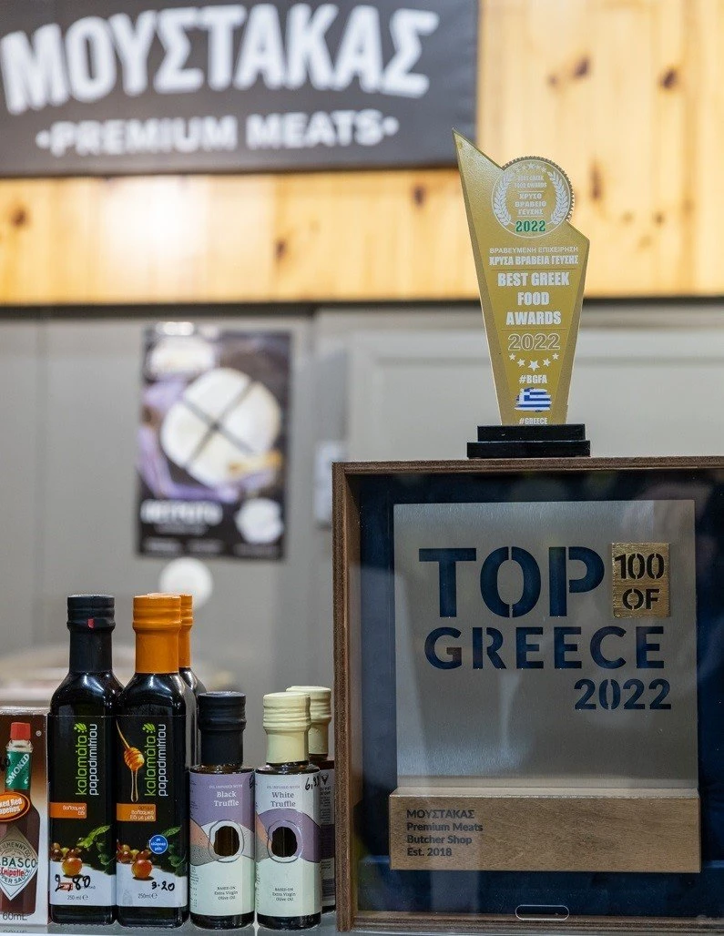 kreopolio-moystakas12.jpg kreopolio-moystakas12.jpg