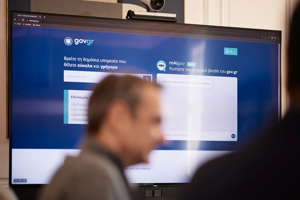 mitsotakis-gov.jpg mitsotakis-gov.jpg