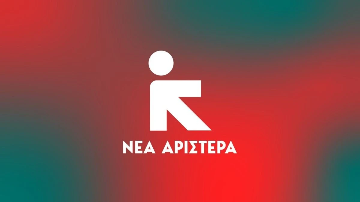 nea-aristera-prasino-kokkino.jpg nea-aristera-prasino-kokkino.jpg