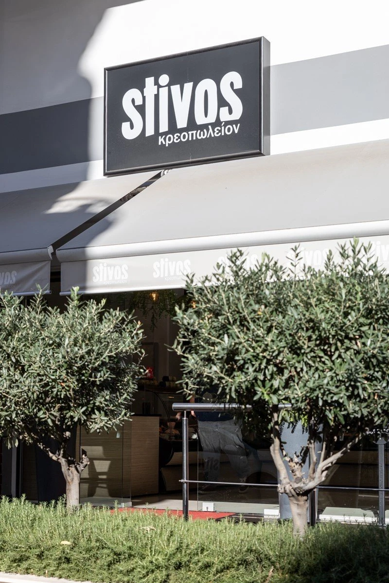 stivos19.jpg stivos19.jpg