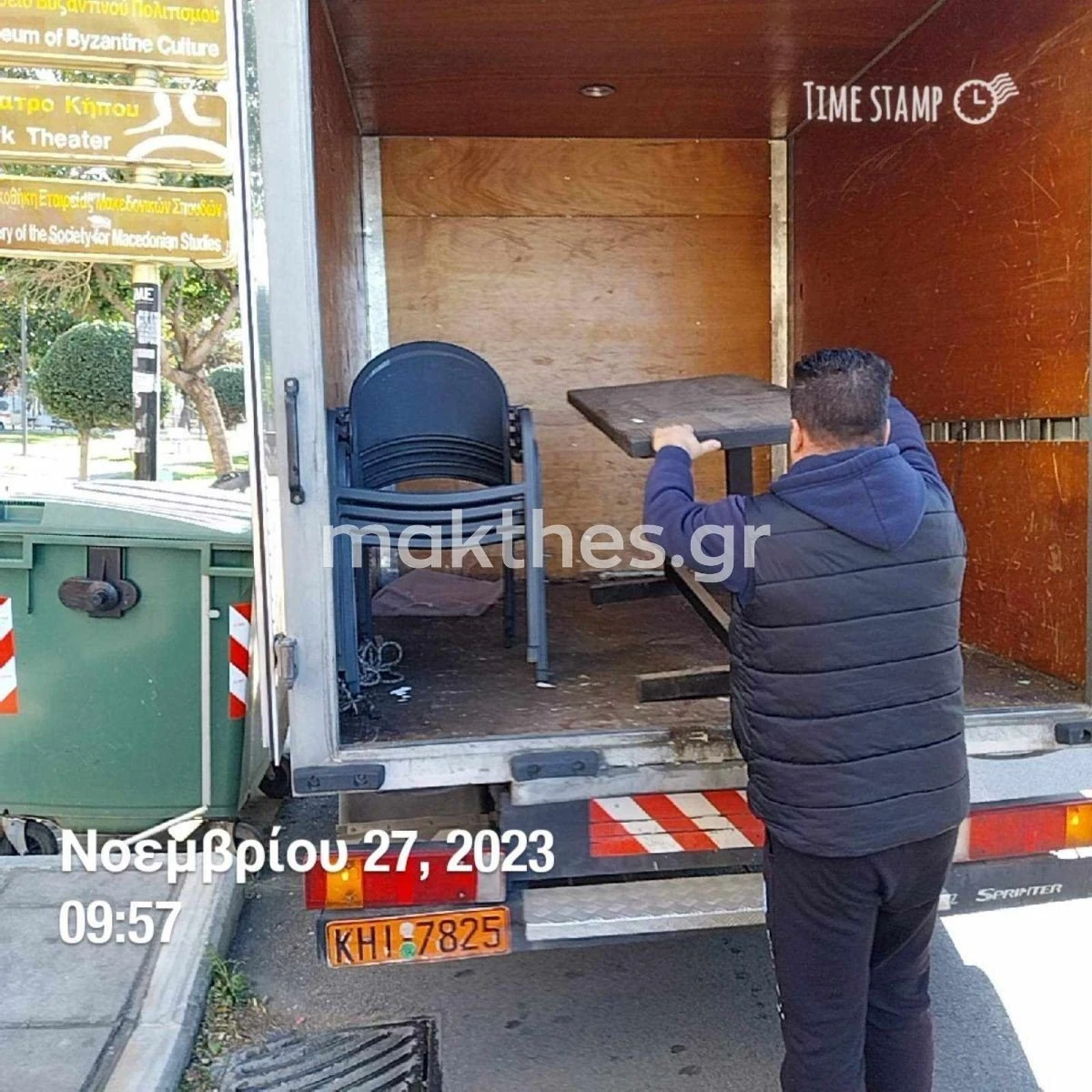 trapezokathismata-dimos-thessalonikis-2023-noemvrios-3.jpg trapezokathismata-dimos-thessalonikis-2023-noemvrios-3.jpg
