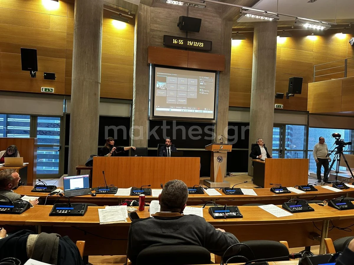 aithousa-dimotikou-symvouliou-thessalonikis-5.jpg aithousa-dimotikou-symvouliou-thessalonikis-5.jpg