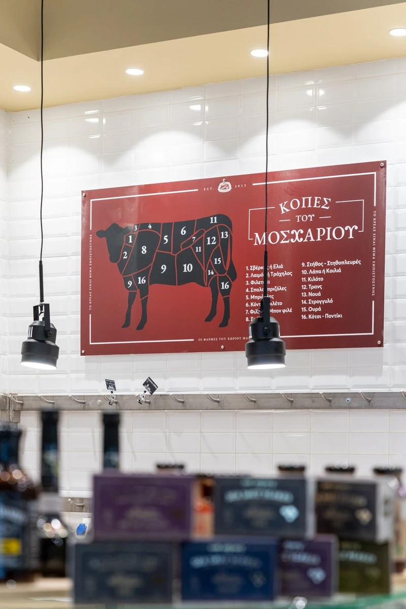 oi-farmes-22.jpg oi-farmes-22.jpg