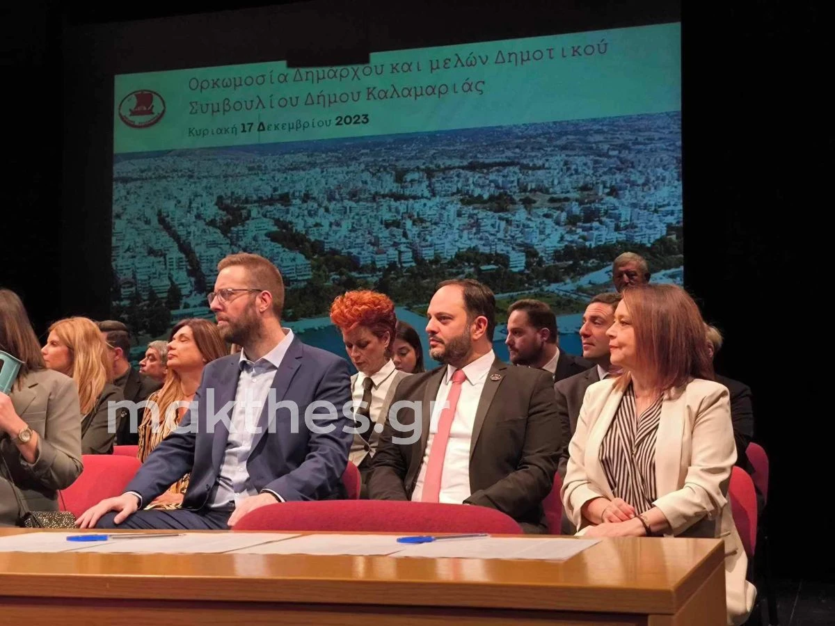 orkomosia-arapoglou-dimos-kalamarias-11.jpg orkomosia-arapoglou-dimos-kalamarias-11.jpg