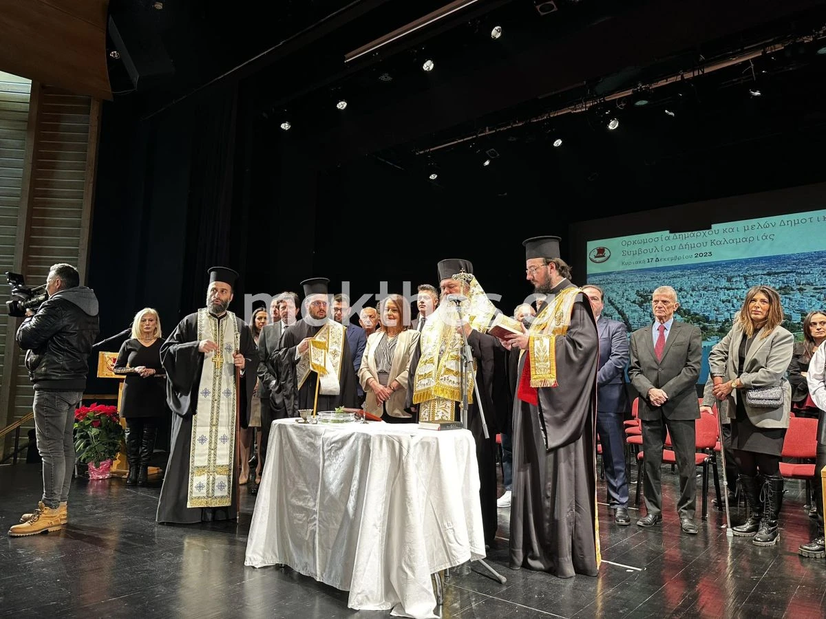 orkomosia-arapoglou-dimos-kalamarias.jpg orkomosia-arapoglou-dimos-kalamarias.jpg