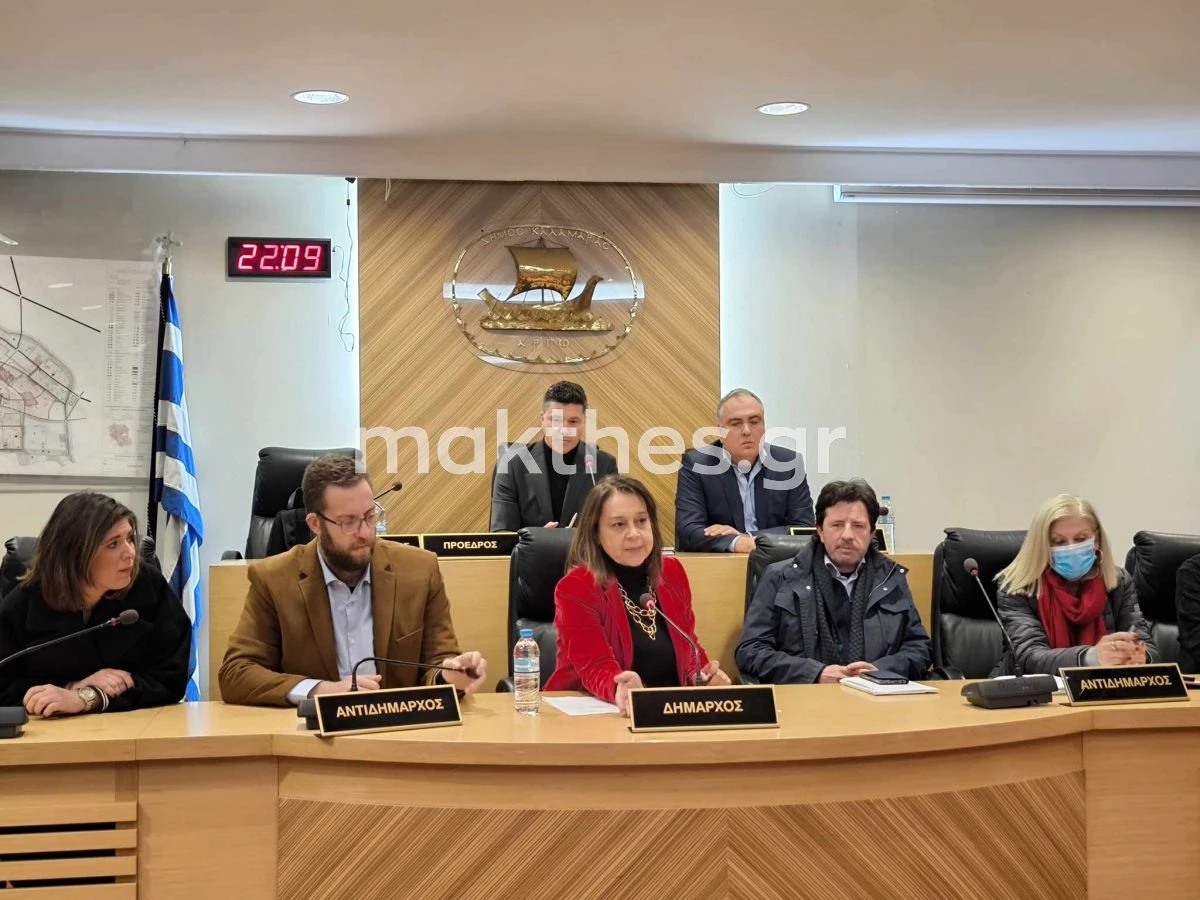 dimotiko-symvoulio-kalamarias.jpg