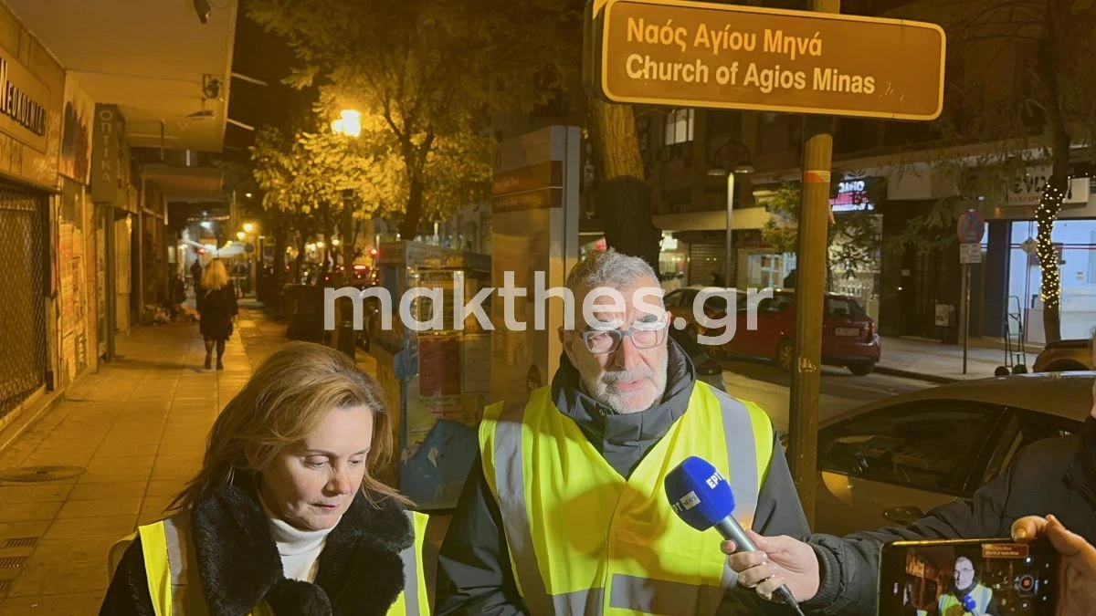 Η κα Θεοδωρακοπούλου και ο κ. Χατζηθεόκλητος