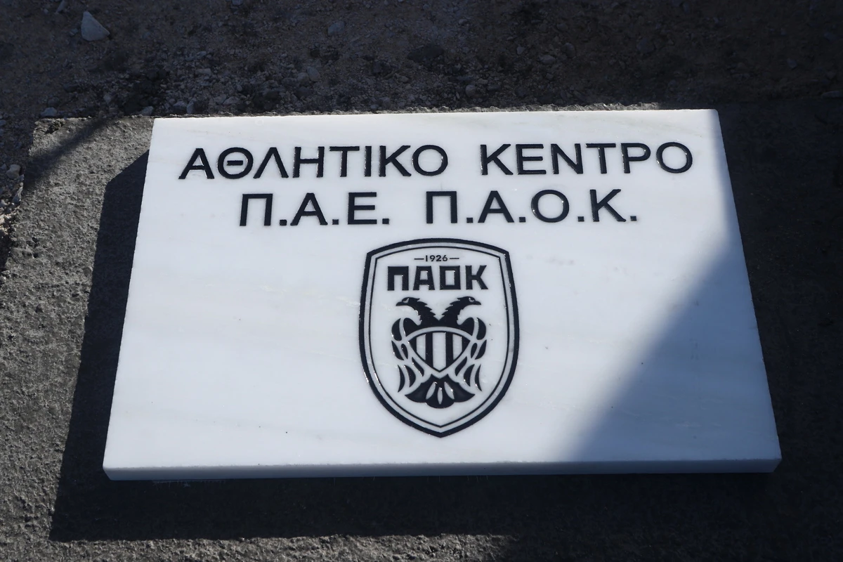 paok-thermi1.jpg