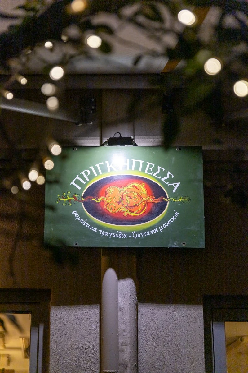 prighkipessa23.jpg prighkipessa23.jpg