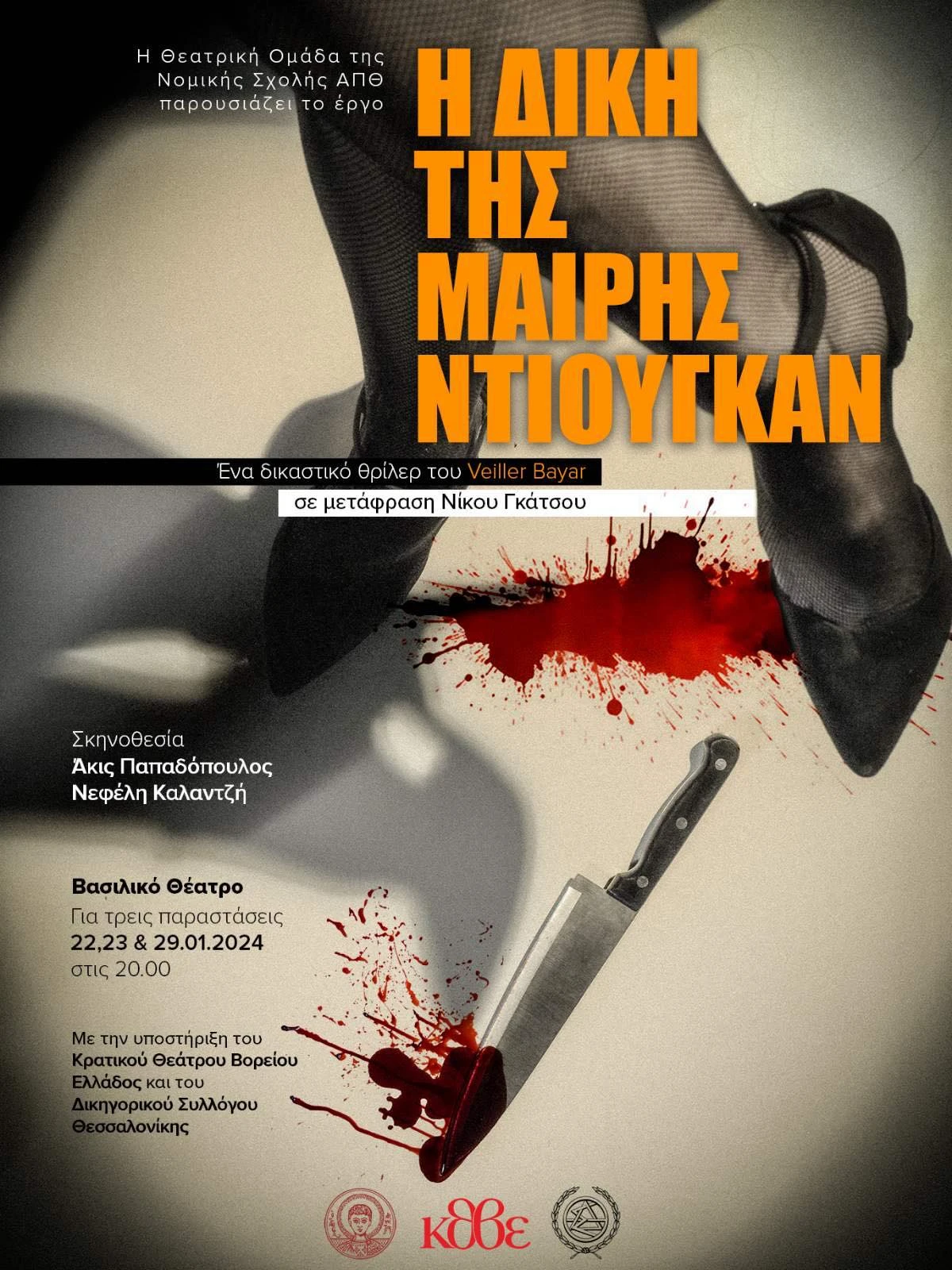 prosklisi.jpg prosklisi.jpg