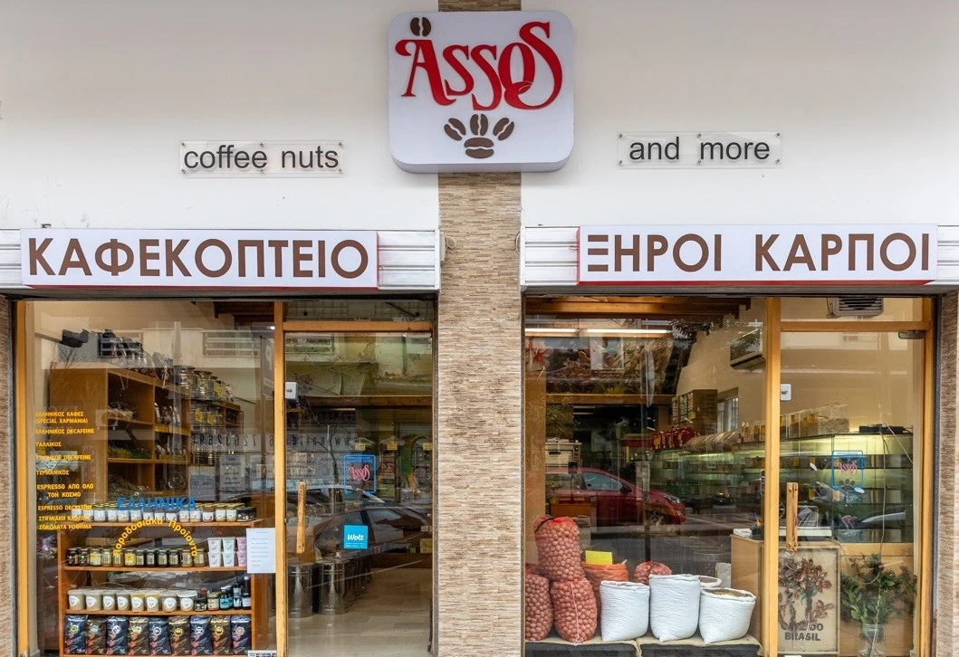 assos-kafekoptio2.jpg