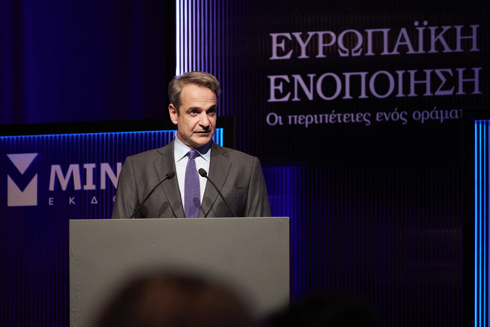 mitsotakis-vivlio-tsiodra-2.jpg