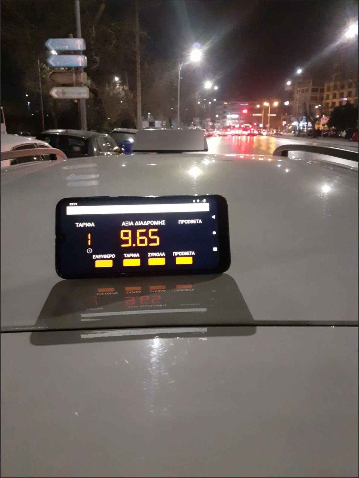 peiragmeno-taximetro.jpg
