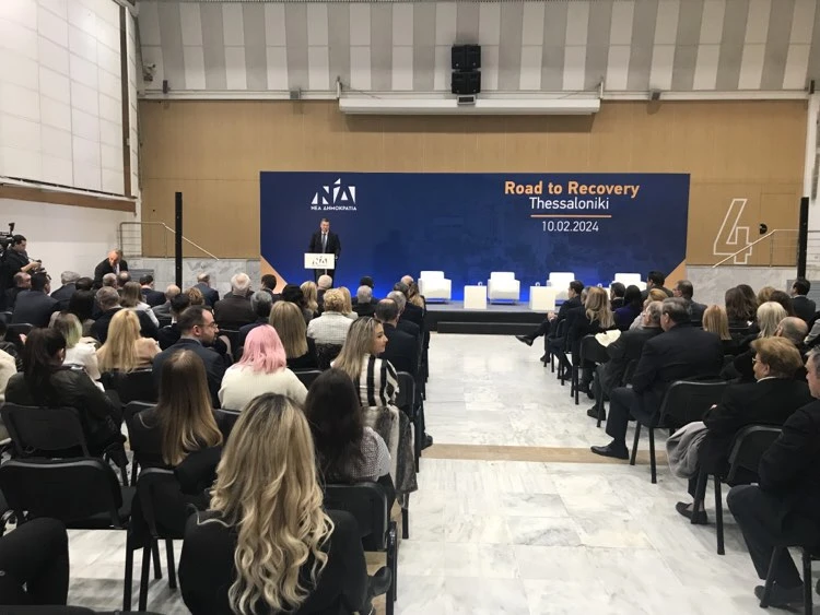 tzitzikostas-imerida.jpg tzitzikostas-imerida.jpg