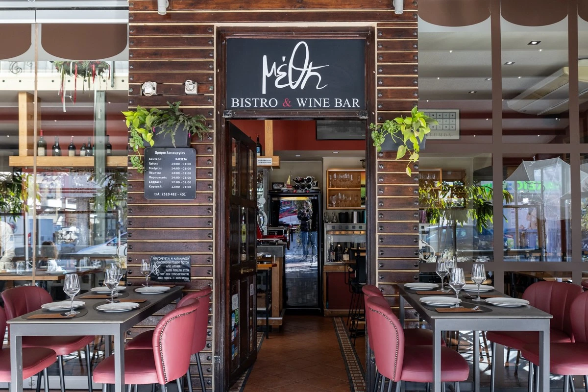 methi-bistro-wine-bar1.jpg?v=0
