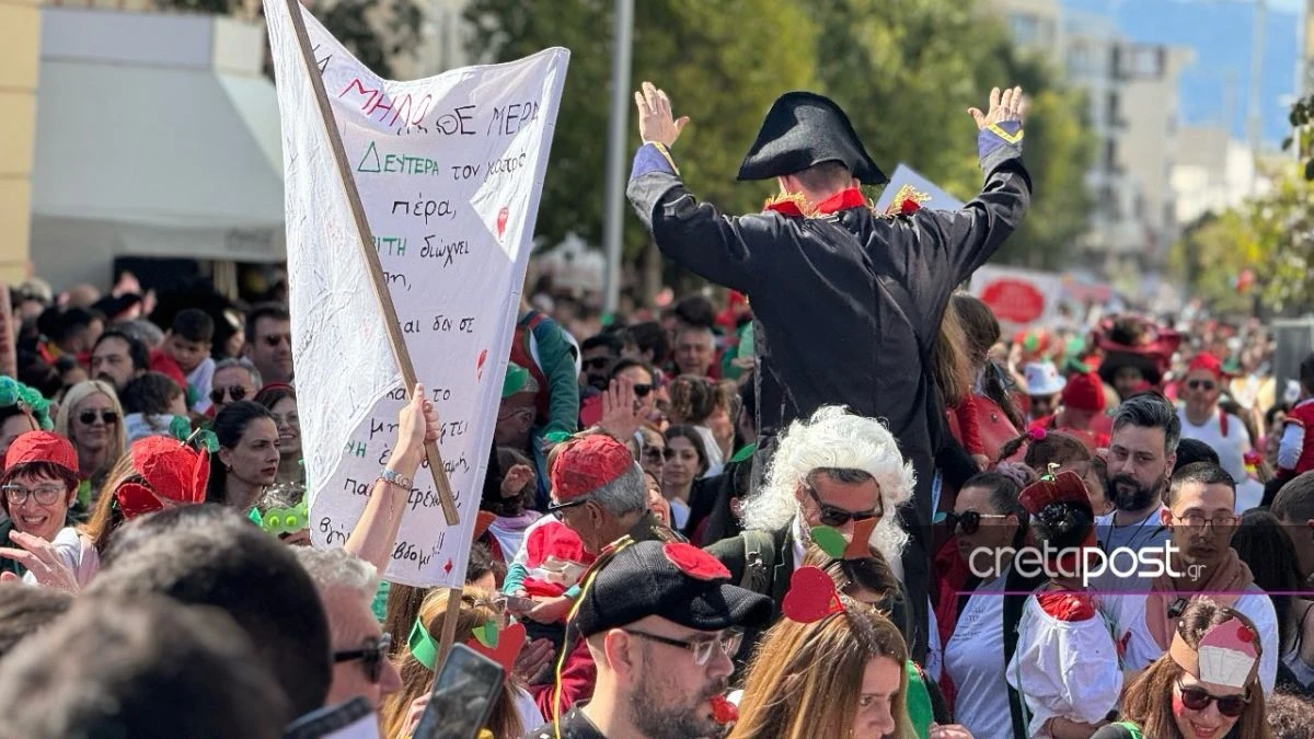 Πηγή: https://www.cretapost.gr/