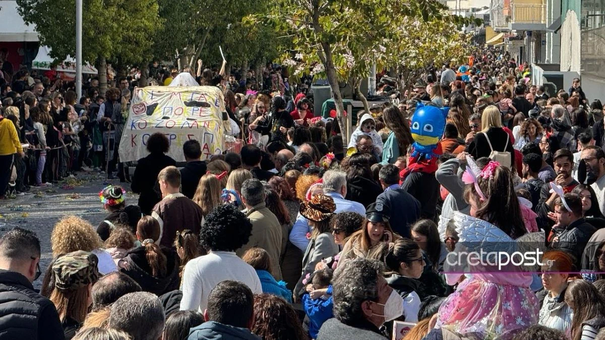 Πηγή: https://www.cretapost.gr/