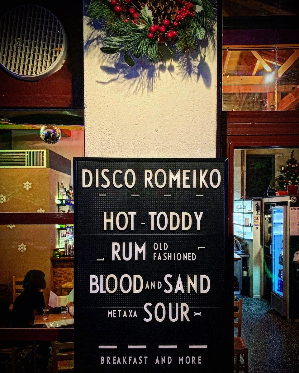 ntisko-romeiko-20.jpg ntisko-romeiko-20.jpg