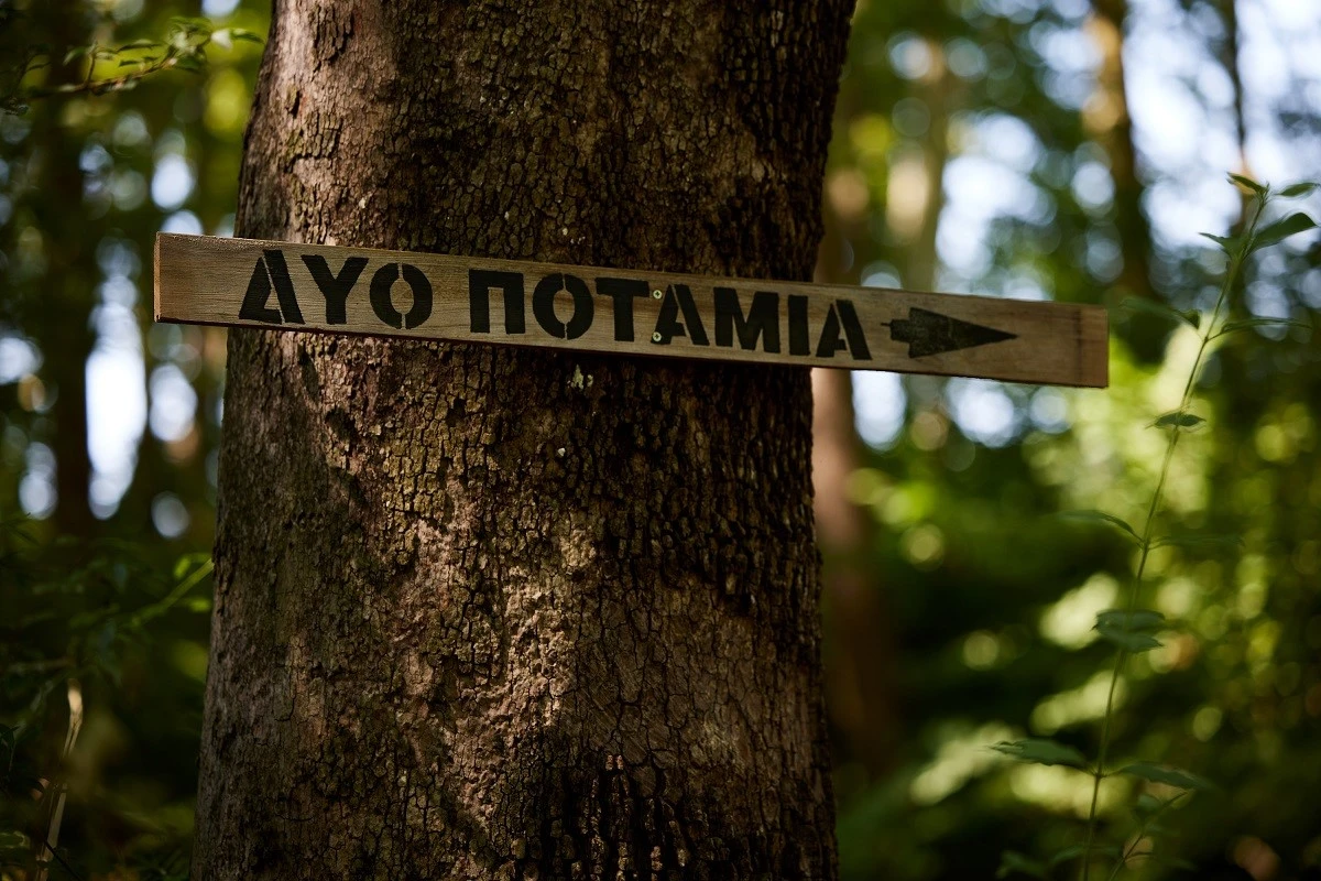 mikro-ktima-titoy17.jpg mikro-ktima-titoy17.jpg