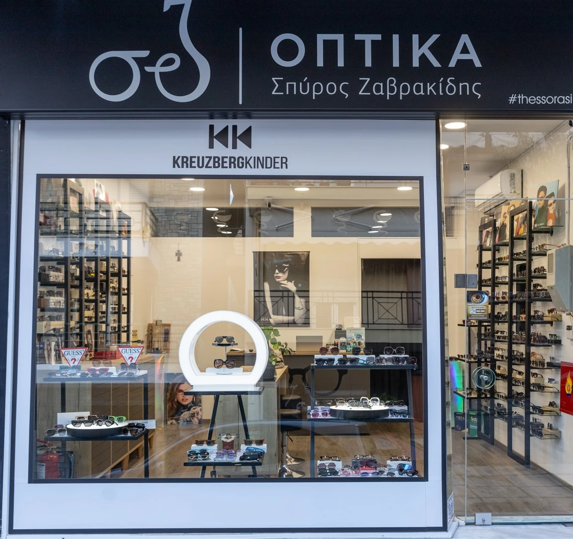 optika-zavrakidis21.jpg
