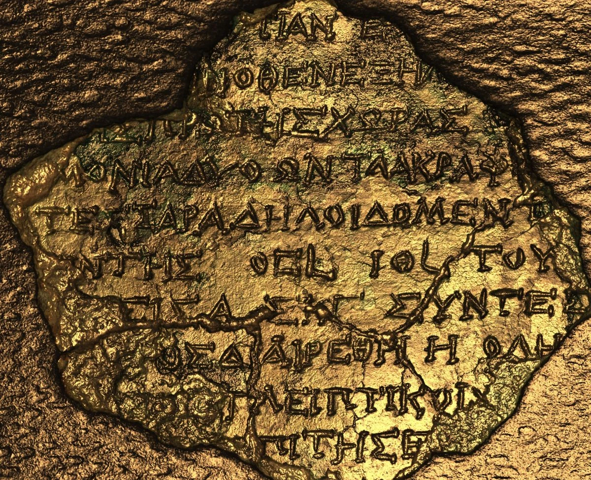 Τμήμα εγχειριδίου χρήσης του Μηχανισμού Αντικυθήρων με νόμους φυσικής 