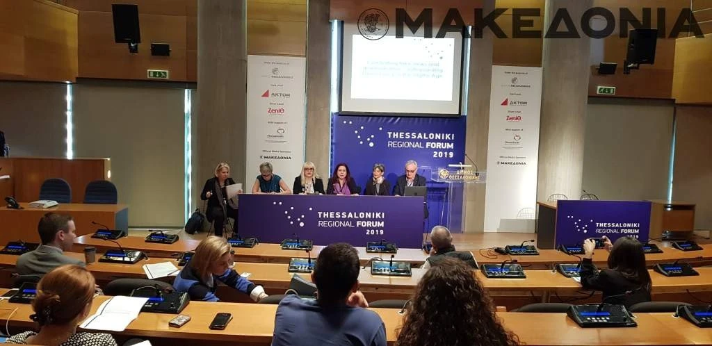 thessaloniki-regional-forum-17-fevrouariou4.jpg