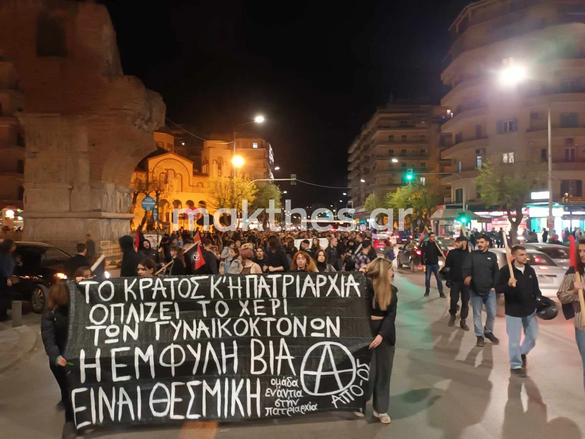 gynaikoktonia-agioi-anargyroi-kyriaki-2024-diadilosi-thessaloniki-5.jpg