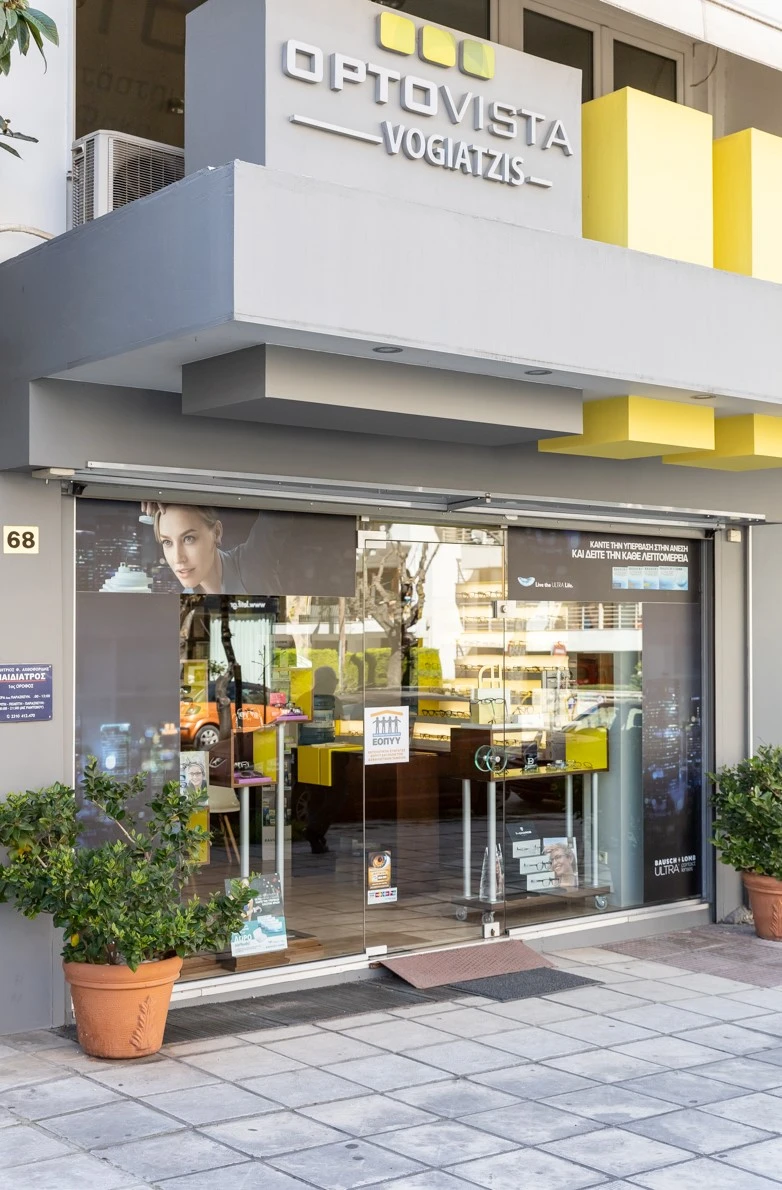 optovista-vogiatzis20.jpg