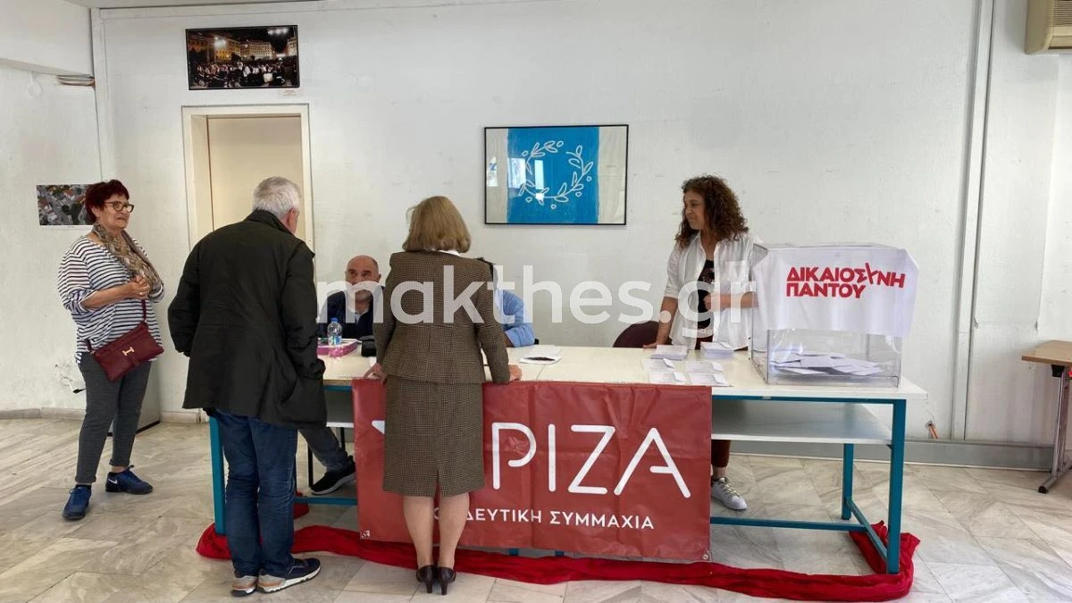 esokommatikes-evroekloges-syriza-4.jpg esokommatikes-evroekloges-syriza-4.jpg
