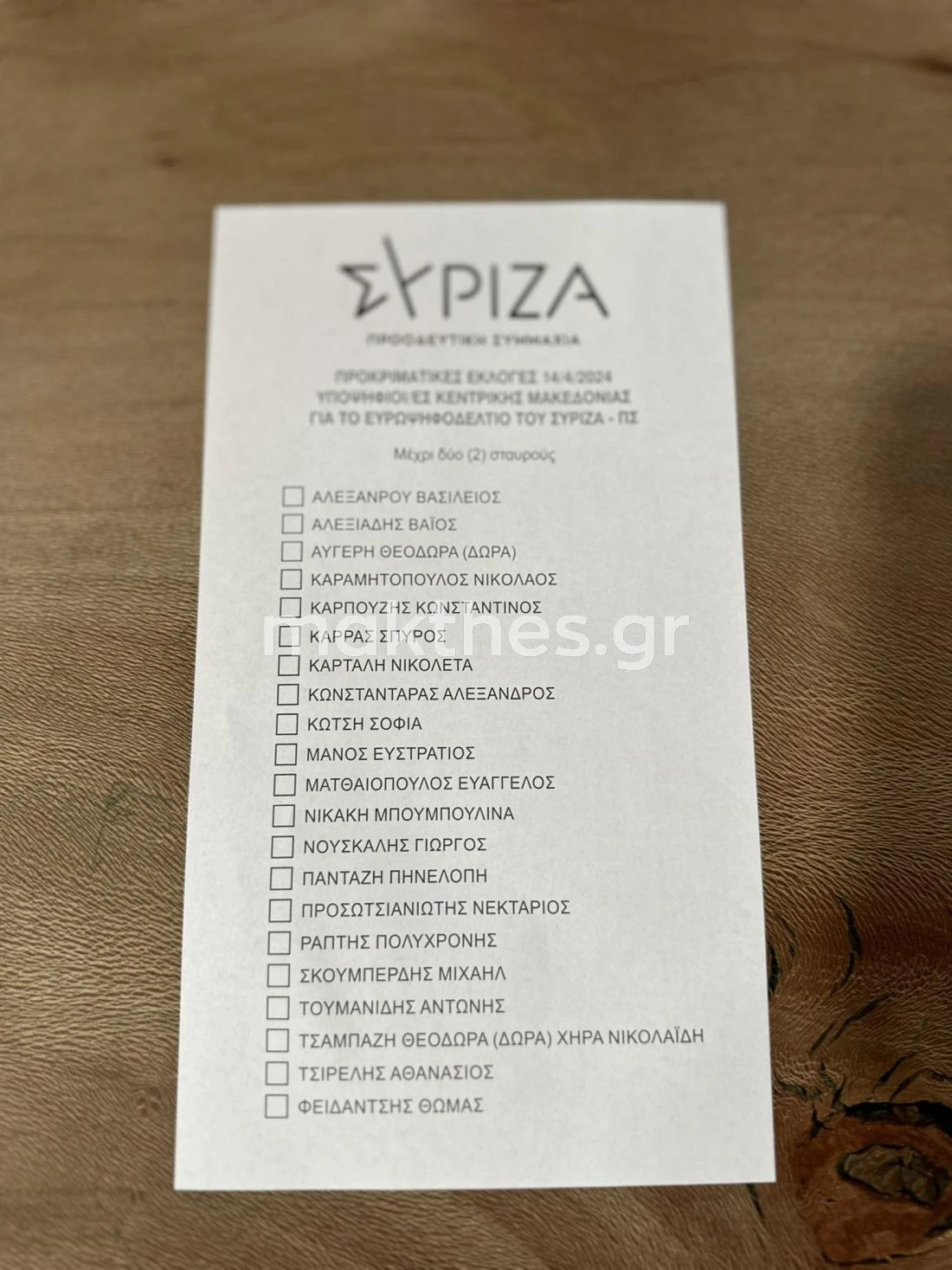 esokommatikes-evroekloges-syriza-5.jpg esokommatikes-evroekloges-syriza-5.jpg