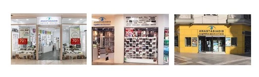 anastasiadis-optica-stores30.jpg anastasiadis-optica-stores30.jpg