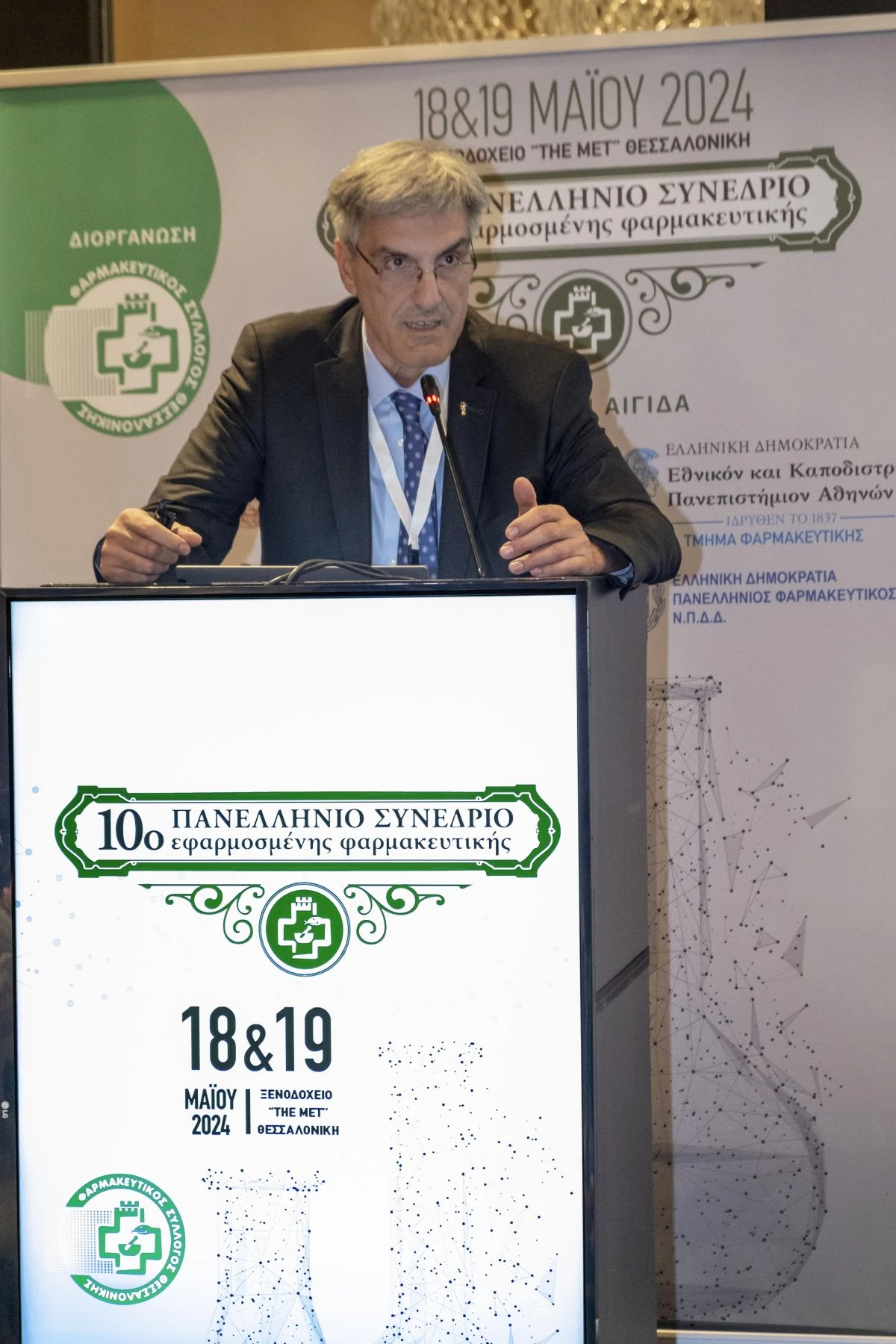 dionysios-efgenidis.jpg dionysios-efgenidis.jpg